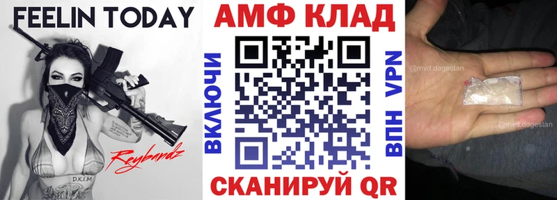 АМФ 97%  что такое   Лаишево 