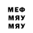 АМФЕТАМИН Premium JayMerc