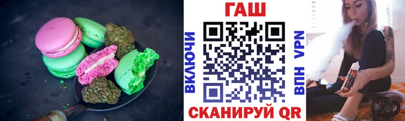 продажа наркотиков  Лаишево  Cannafood конопля 