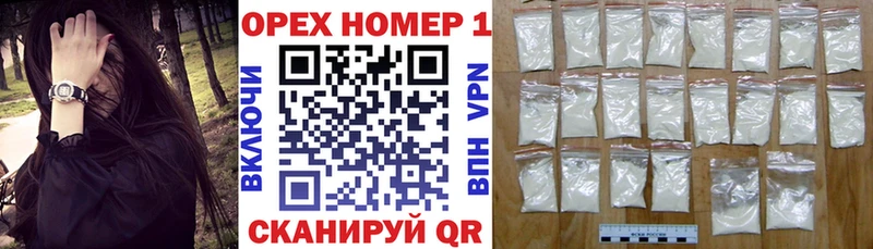 что такое наркотик  Лаишево  Cocaine FishScale 