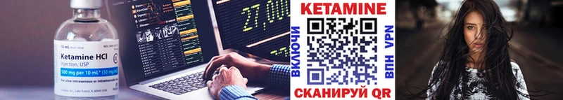 КЕТАМИН ketamine  сколько стоит  MEGA онион  площадка какой сайт  Лаишево 