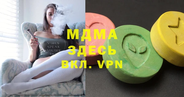 синтетический гашиш Алексин