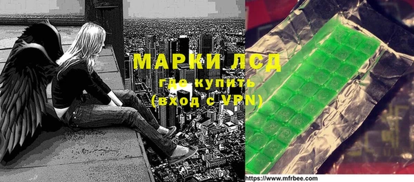 синтетический гашиш Алексин