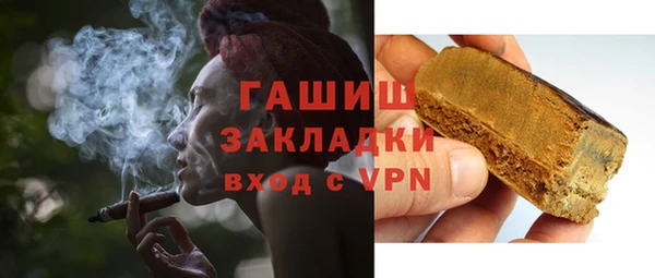 синтетический гашиш Алексин