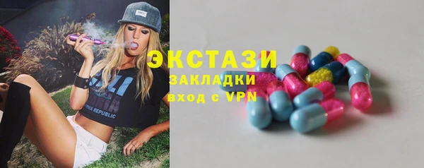 стаф Алексеевка