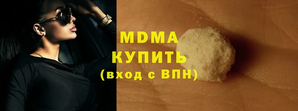 синтетический гашиш Алексин