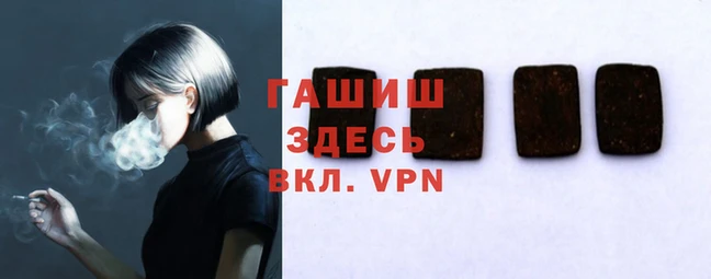 дмт Новозыбков