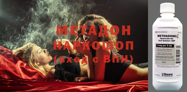 твердый Новокубанск