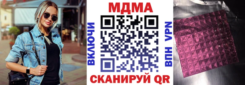 МДМА молли  ОМГ ОМГ как войти  Лаишево  наркотики 