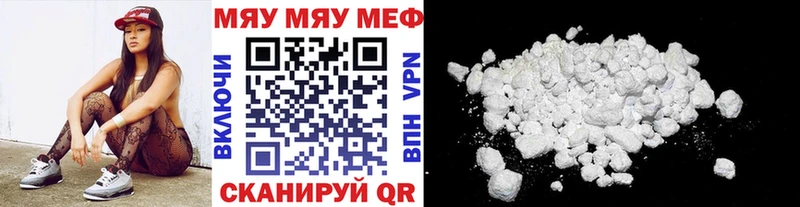 Меф 4 MMC  блэк спрут зеркало  Лаишево 