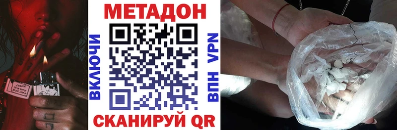 hydra как войти  мориарти формула  Метадон кристалл  Лаишево 
