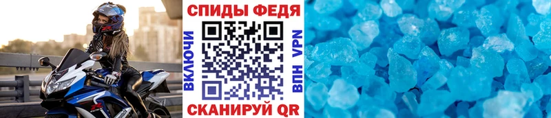 МЕТАМФЕТАМИН витя  где найти   Лаишево 