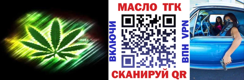 ТГК вейп с тгк  Лаишево 